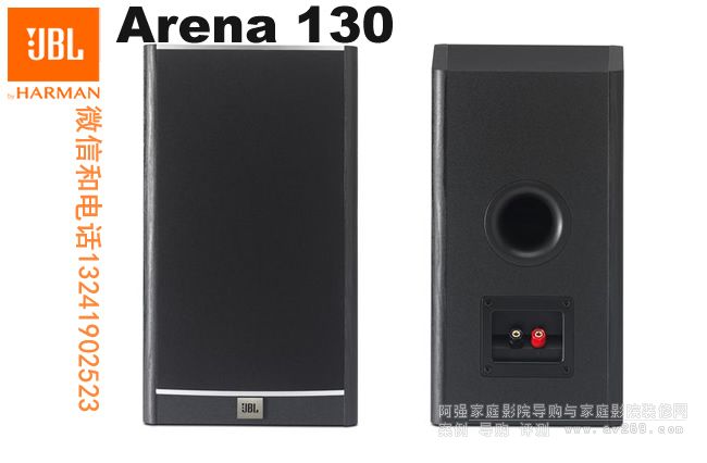 JBL Arena130 JBL�������� JBL����