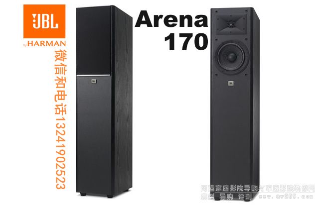 JBL Arena170 JBL������ JBL����