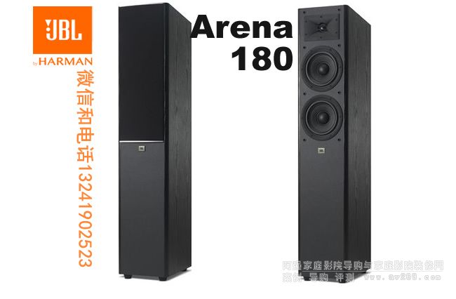 JBL Arena180 JBL������ JBL����