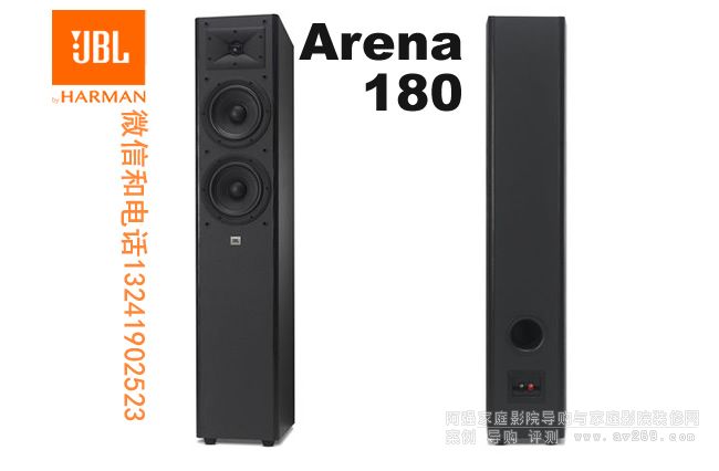 JBL Arena180 JBL������ JBL����