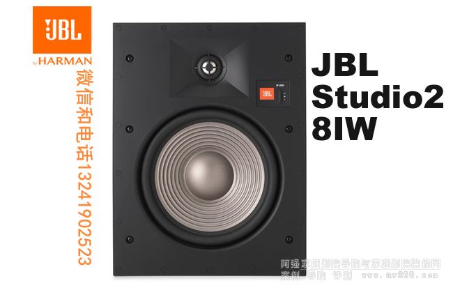 JBL Studio2 8IW JBLǶ��ʽ���� JBL����