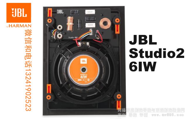 JBL Studio2 6IW JBLǶ��ʽ���� JBL����