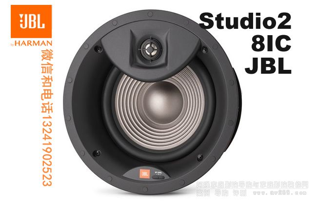 JBL Studio2 8IC JBLǶ��ʽ���� JBL���� 