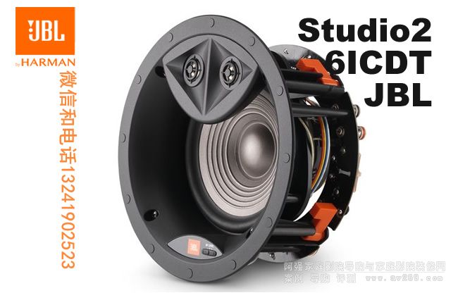 JBL Studio2 6ICDT JBLǶ��ʽ���� JBL����