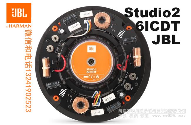 JBL Studio2 6ICDT JBLǶ��ʽ���� JBL����
