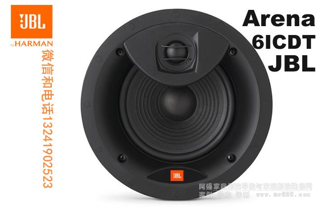 JBL Arena 6ICDT JBLǶ��ʽ���� JBL����