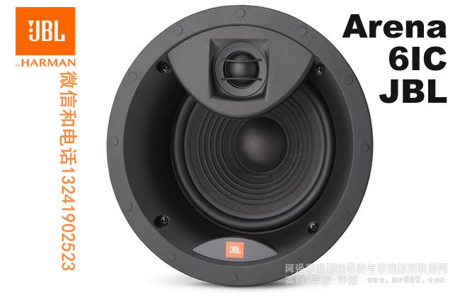 JBL Arena 6IC JBLǶ��ʽ���� JBL���� 