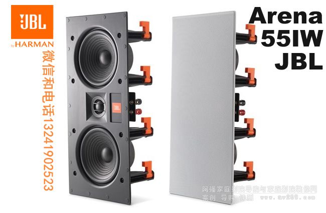 Arena 55IW JBL�������� JBL����55IW