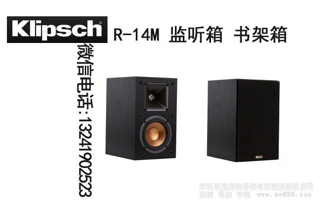 ��ʿR14M�O �� ��ʿ������ klipsch����