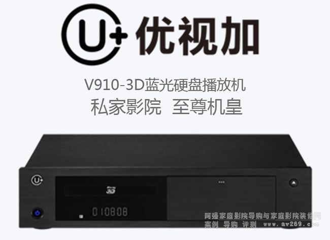 ��(y��u)ҕ��V910�{(l��n)��Ӳ�P����һ�w�C(j��)