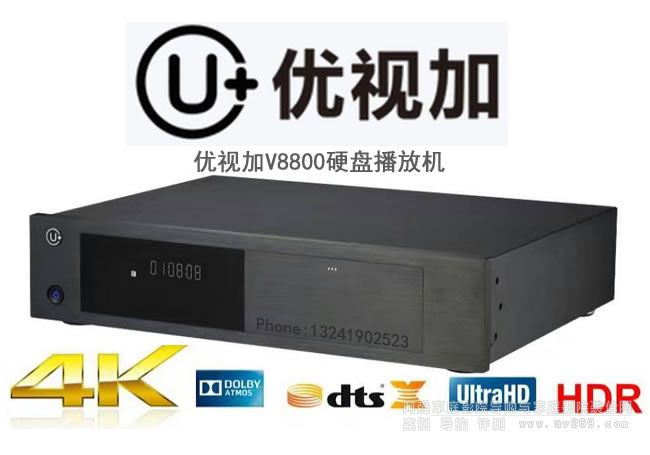 ��(y��u)ҕ��V8800 4KӲ�P�W(w��ng)�j(lu��)����һ�w�C(j��)