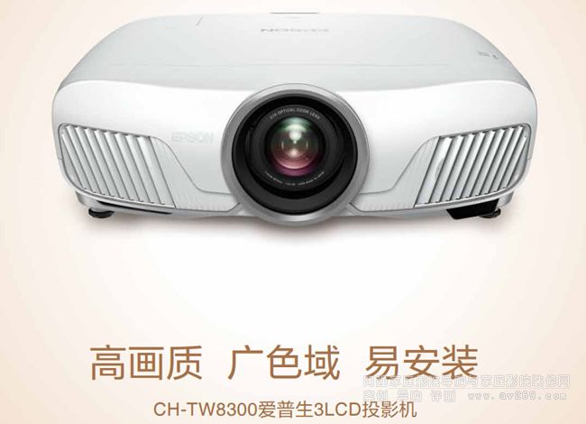 ������TW8300ͶӰ�C