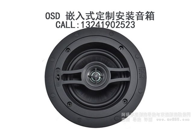OSD���� OSD Audio R52 �A��Ƕ��ʽ����