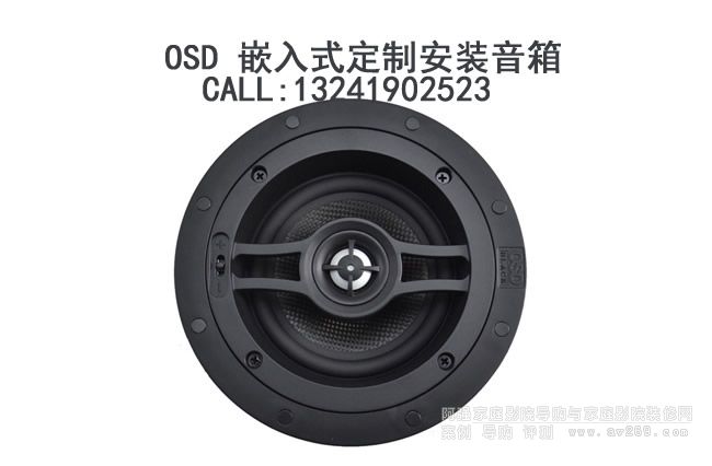 OSD���� OSD Audio R53 �A��Ƕ��ʽ����