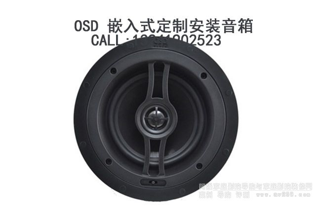 OSD���� OSD Audio R62 �A��Ƕ��ʽ����