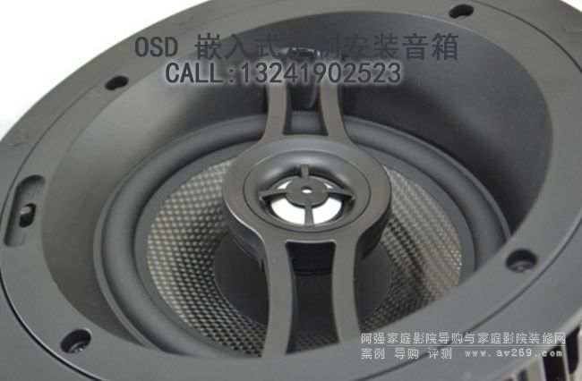 OSD���� OSD Audio R63A б��Ƕ��ʽ����