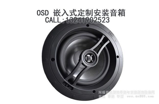 OSD���� OSD Audio R83 �A��Ƕ��ʽ����