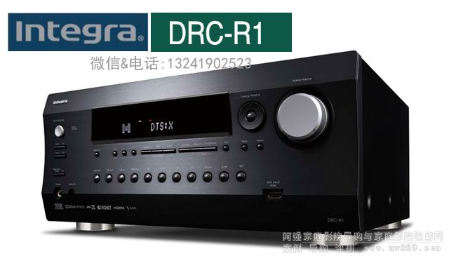 Integra DRC-R1 Ӣ�򹦷�11.2��ǰ������