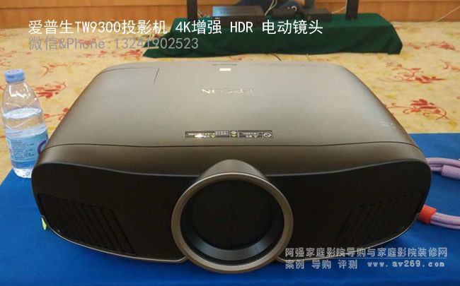 ������TW9300 4KͶӰ�C(j��)