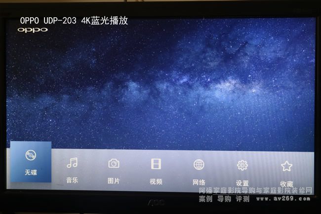 OPPO203ȫ�µĲ�������