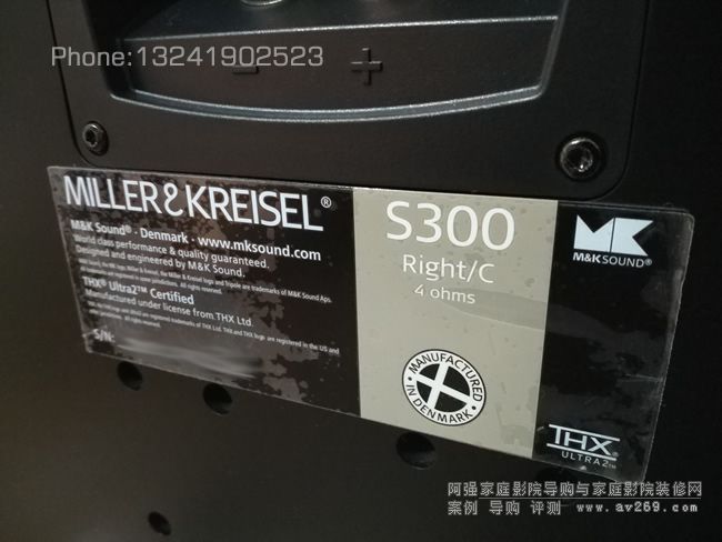 MK SOUND S300����