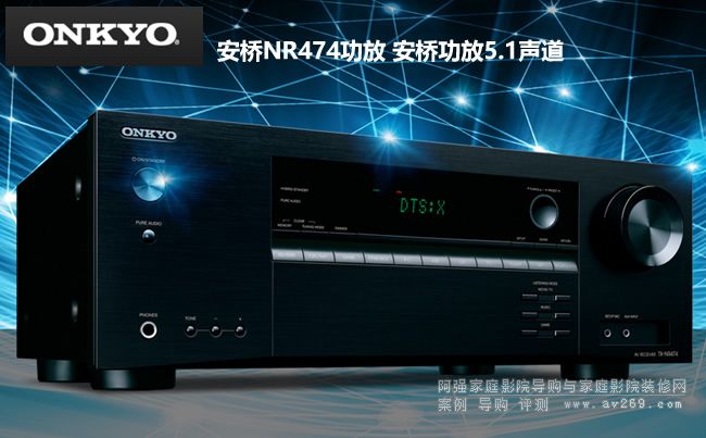 ����NR474���Ž�B TX-NR474 ���򹦷�5.1��