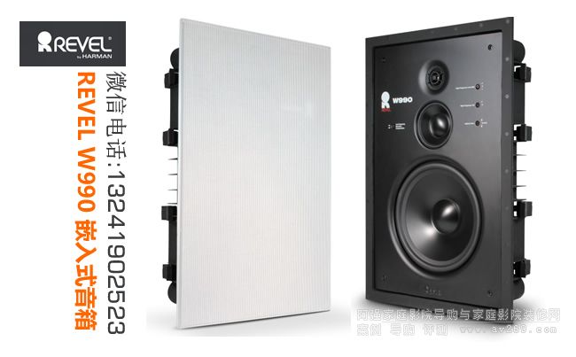 �J��W990���� REVEL W990Ƕ��ʽ����