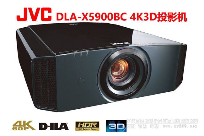 JVCͶӰ�C X5900ͶӰ�C��B 4K 3D HDR