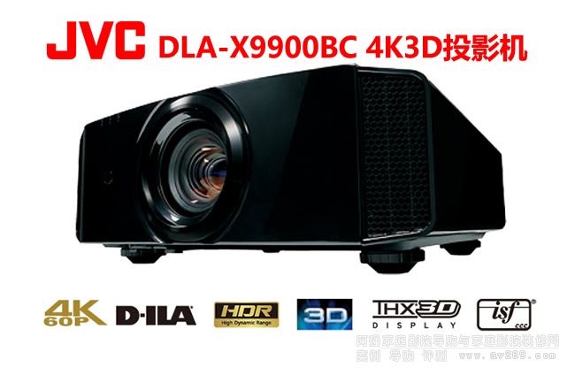 JVCͶӰ�C X9900ͶӰ�C��B ��Ş4K 3D HDR