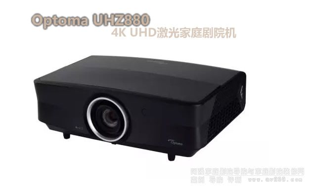 �W�D�a4K����ͶӰ�CUHZ880