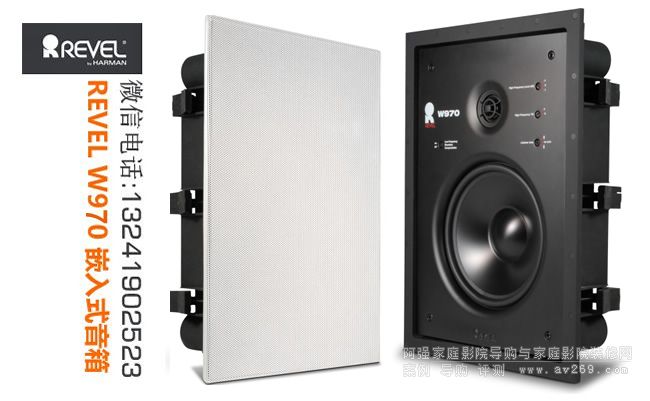 REVEL W970���� �J��W970Ƕ��ʽ����