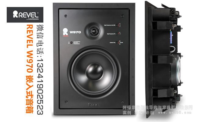 REVEL���� W970