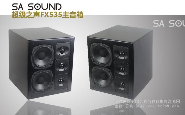 ����(j��)֮FX535 SASOUND������