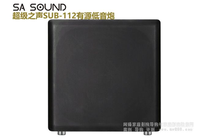 SASOUND(����֮)SUB112��������