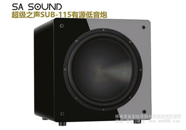 SASOUND ����(j��)֮SUB115��������