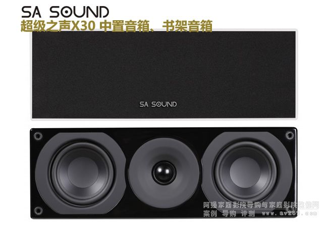 ����(gu��)����(j��)֮X30���� SASOUND�������B