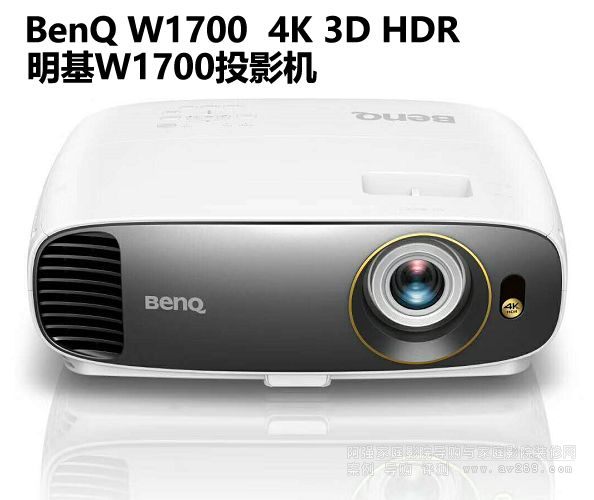 ����W1700�p4K�ǳ�ϵ��ͶӰ�C