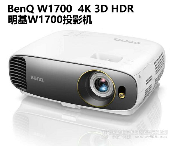 ����W1700 4KͶӰ�C