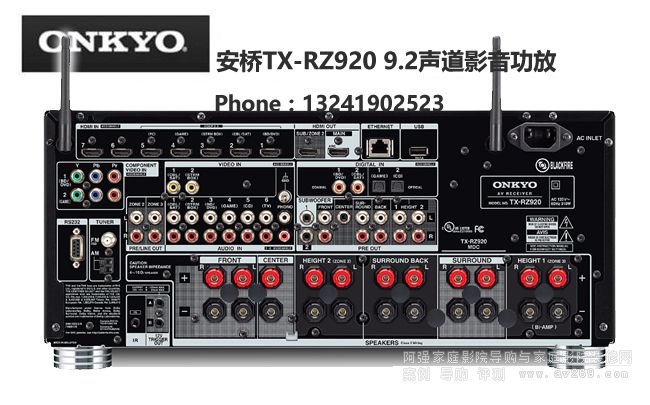 ���򹦷�RZ920