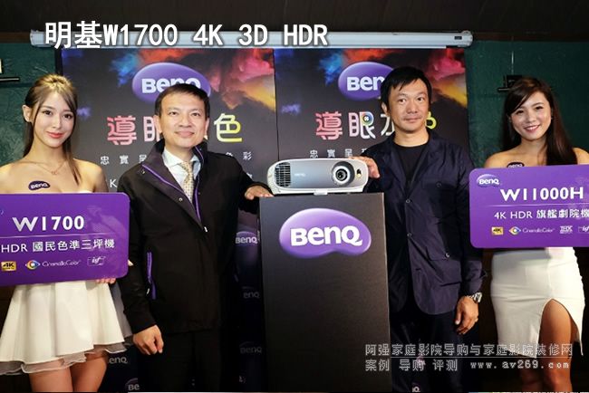  ����W1700 ����4KͶӰ