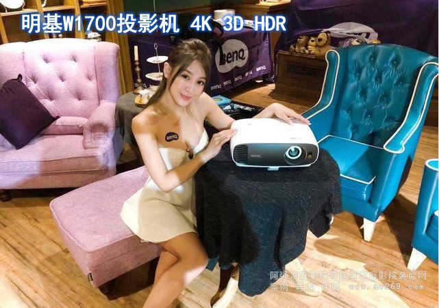 ����W1700 4KͶӰ�C