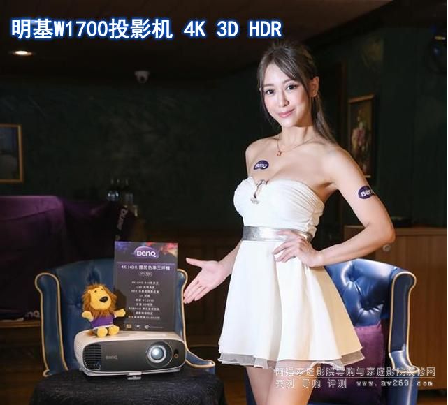 ����W1700 4KͶӰ�C