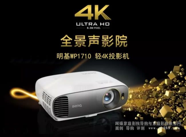 ����WP1710�p4KͶӰ�C����