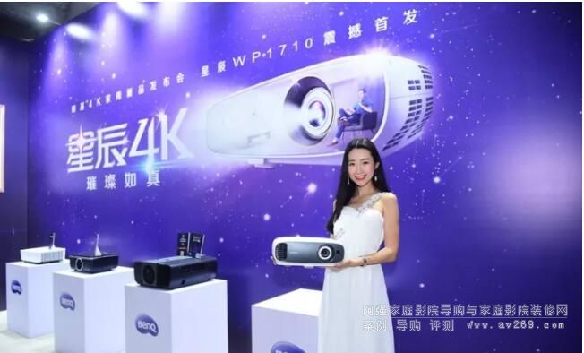 ����WP1710ͶӰ�C