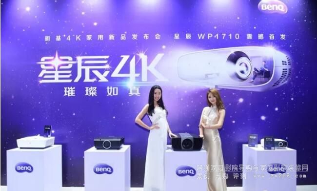 ����WP1710ͶӰ�C