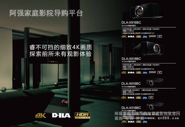 JVC X918 X818 X618��X518�Ŀ�4KͶӰ�C