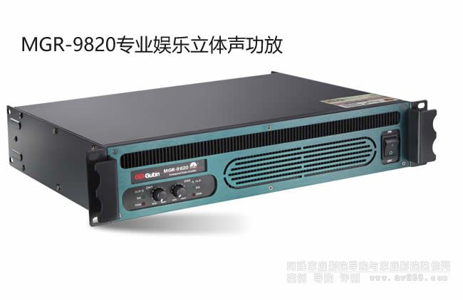 Gutin���� MGR9820 �������w�ʘ�����