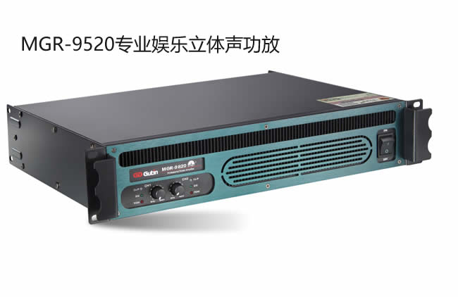 Gutin���� MGR9520 �������w�ʘ�����