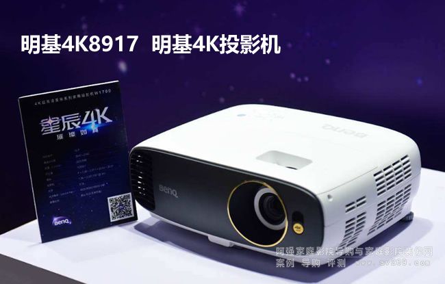 �����p4KͶӰ�C4K8917���н�B