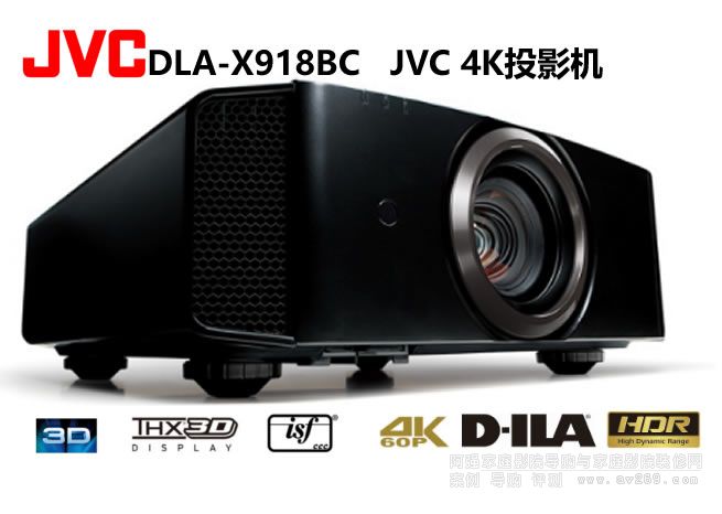 4KͶӰ�C JVC X918ͶӰ�C��B
